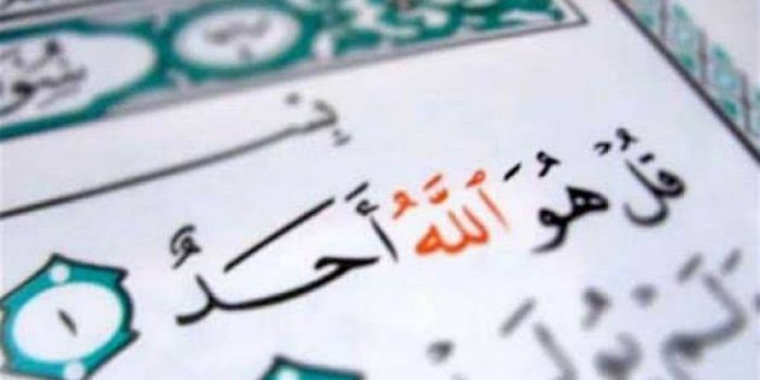 Arti Surat Al Ikhlas : Bilingual (Indonesia-Inggris)